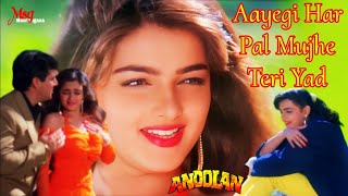 Aayegi Har Pal Tujhe Meri Yaad | Andolan | Alka Yagnik, Kumar Sanu, Sanjay Datt, Somy Ali, Govinda