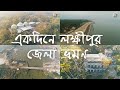         lakshmipur all tour place in one