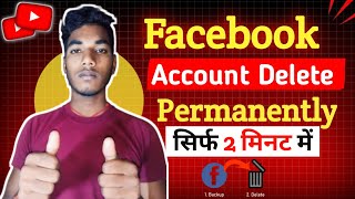 Facebook Account Delete Kaise Kare Permanently | How To Delete Facebook Account Permanently