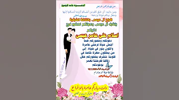 فرحة اخويا وحبيبي الغالي اسلام عيسى 15 1 2020 الاربعاء 