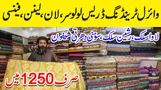 Download Lagu Viral Trending Dresses Sale | Lulusar, Linen, Hania Amir, Lava Silk, Embroidery | Khalid Sell Point MP3 Download Lagu Viral Trending Dresses Sale | Lulusar, Linen, Hania Amir, Lava Silk, Embroidery | Khalid Sell Point MP3