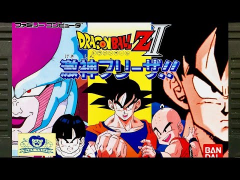 ドラゴンボールZ 激神フリーザ ベジータ合流 ファミコン 初見 レトロゲーム実況