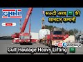 Gulf haulage heavy lift company  ghhl company saudi arabia   ghhl jubail dammam saudi 