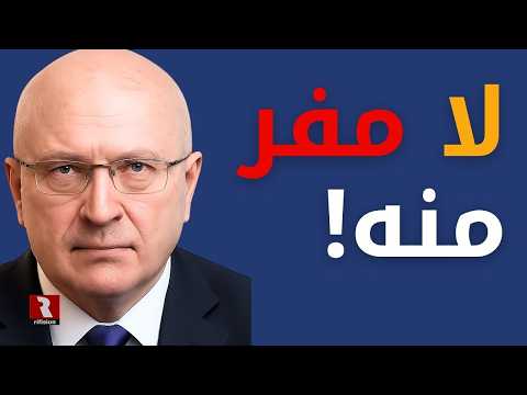 قنديل.. والأمر الذي لا مفر منه