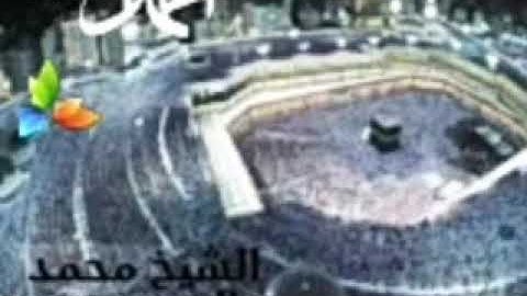 سورة الانفطار،، الشيخ محمد المحيسني