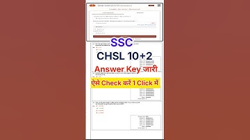 SSC CHSL Answer Key 2025 Out 👆 SSC CHSL Answer Key 2025 Kaise Check Kare ? How To Check CHSL Answer