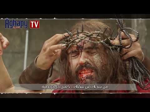 Aghapy TV ميدلى الصلبوت كورال العشرة أوتار FHD