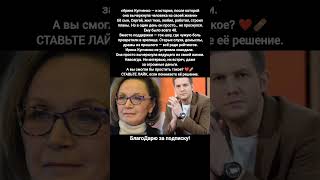 Ирина Купченко громкий скандал в шоу бизнесе Корчевников новости знаменитости #новости #шоубизнес