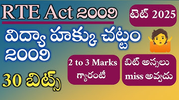 RTE act 2009 important bits 