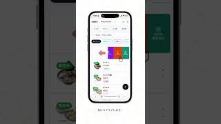 【店舗管理システム】かんたん登録ver_お好み選択設定を設定する