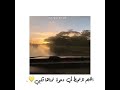 القرآن سعادتنا صوت يسكن النفس القرآن سعادتنا صوت يسكن النفس