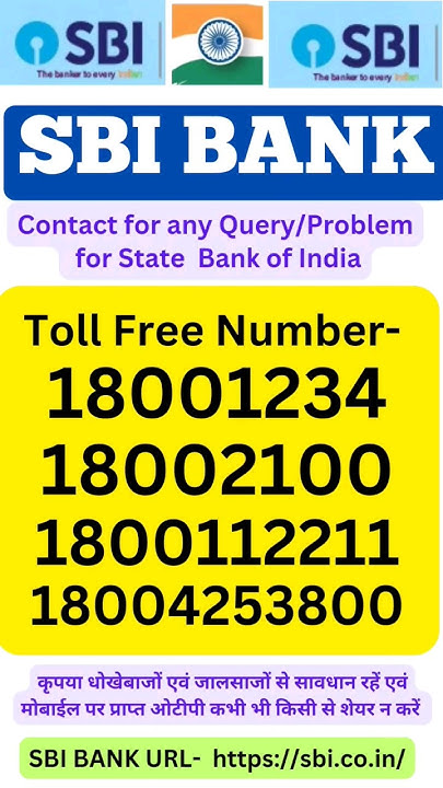 SBI Toll Free Number shorts short yt india indian sbi bank tollfree sbi-toll-free-number-shorts-short-yt-india-indian-sbi-bank-tollfree