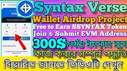 SynTax Verse Airdrop Mining App | SynTax Account Create Withdraw | SynTax  Airdrop Crypto 2025