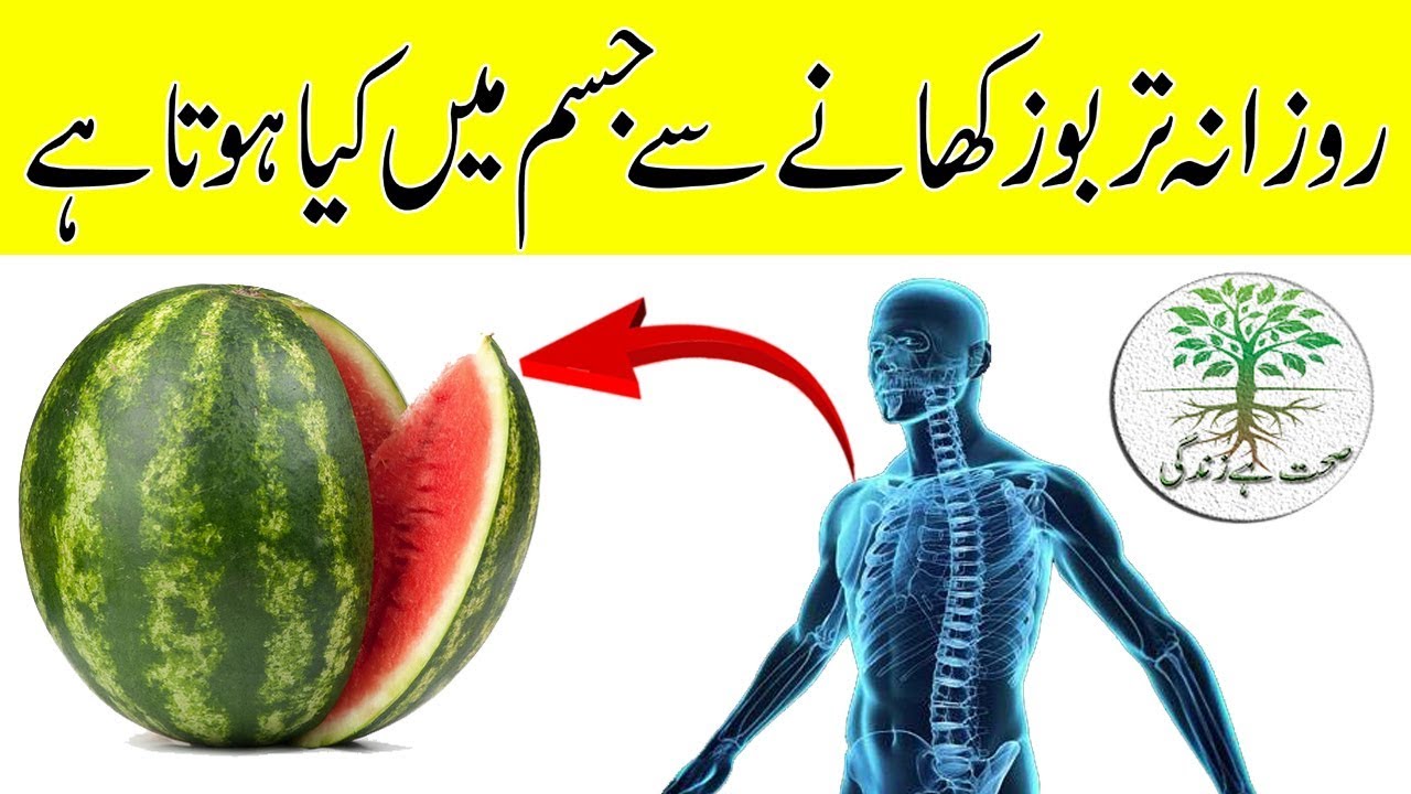 Watermelon Diabetes Blood Sugar In Hindi DiabetesWalls