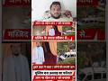masjid ka loud speaker #shorts #facts #viral #trending #ytshorts