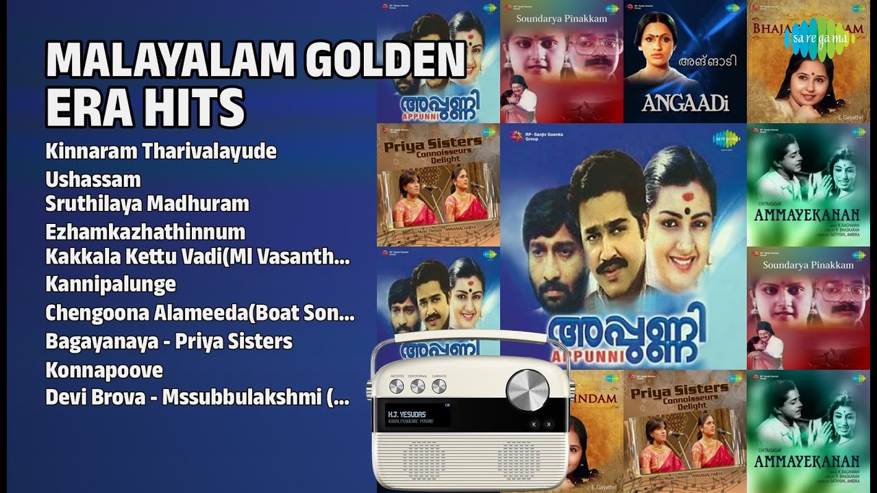 സ്വർണ്ണ കാലഘട്ട ഗാനങ്ങൾ | Vani Jairam Songs | Kinnaram Tharivalayude | Ushassam