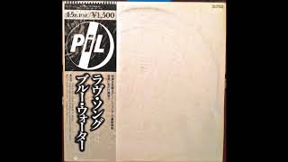 Video thumbnail of "PIL  This is not a Love Song (12"version)"