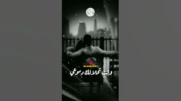 كانت الايام في قلبي دموع بتجري وانت تحلالك دموعي وهي عمري طاهر مصطفى لسه فاكر ام كلثوم 
