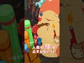 映画『ChaO』予告/ 8月15日(金)公開