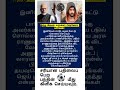 Tamil#motivation❤️#facts  #shortfeed #news #tamilnadu  #questions 🤝#motivation #gk#youtube