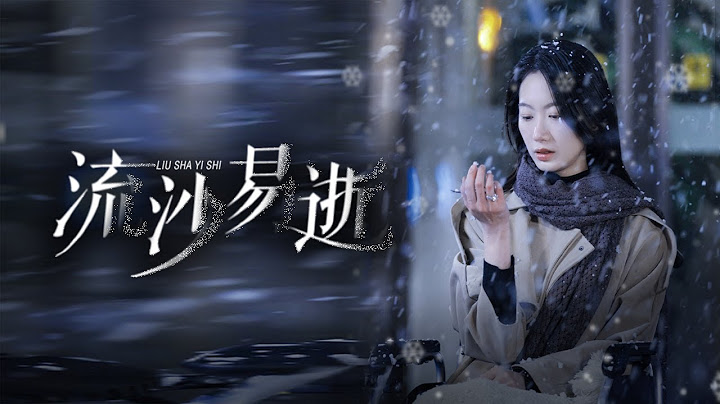 【Multi Sub】[FULL |流沙易逝] 当她得知他出轨之后，她决定远赴异国重新开始，而他发现妻子消失之后，他发疯了一样寻找... #revenge #lovestory #marriage