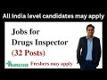 Drugs Inspector jobs under GPSC - 32 vacancies || Freshers from Pan India may apply