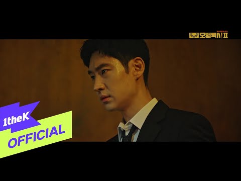 [MV] Car the garden(카더가든) _ Haven(휴게소)