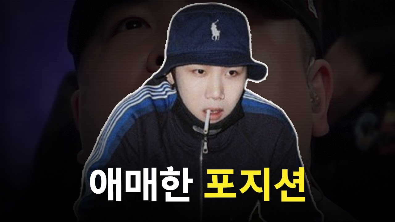 쇼미11 노바뱀 논란 이후의 저스디스