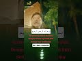 terus.... #doa #viral #ngaji #ngajionline #santri #dj #fyp #fypviral #music #shorts #shortsvideo