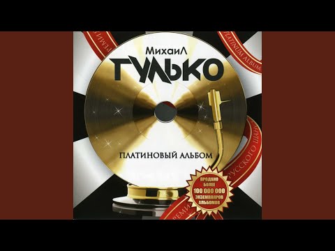 Почему ты замужем