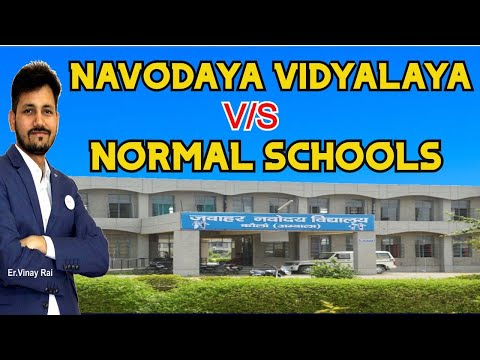 Navodaya Vidhyalaya Vs Normal Schools | Join Online Classes | Er.Vinay Rai | 7419999228