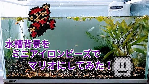 ミニアイロンビーズジェル