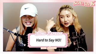 [SoundK] Song Express ver.3 with Denise 데니스 | Topic: Hard to Say NO!🙅🏻‍♀️