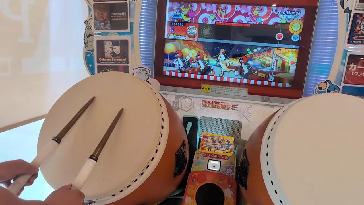 IgnisDanse【太鼓の達人ニジイロ】