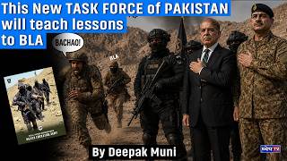 PAKISTAN created Special TASK FORCE to deal with BALOCH LIBERATION ARMY II Deepak Muni