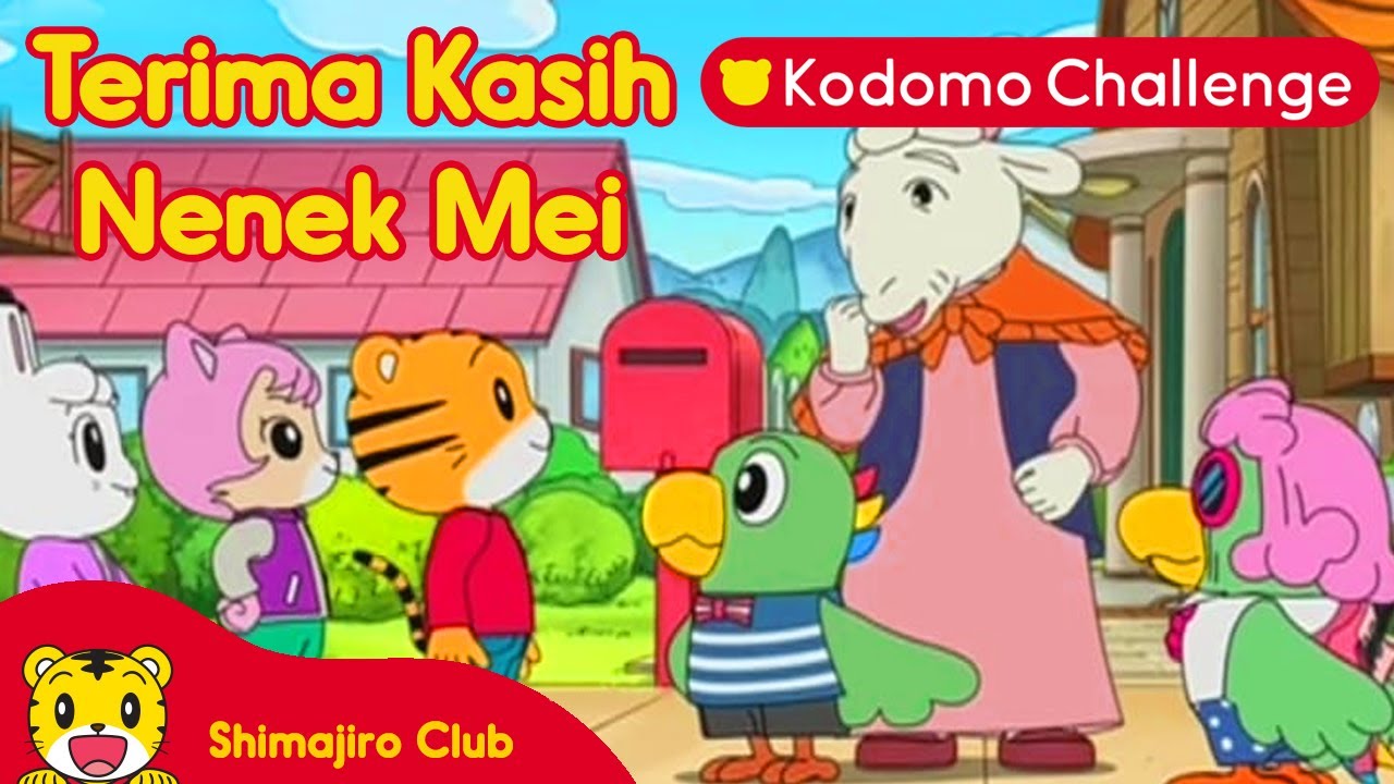 Shimajiro | Pendidikan Anak | Terima Kasih Nenek Mei Ep. 56.3 - Kodomo