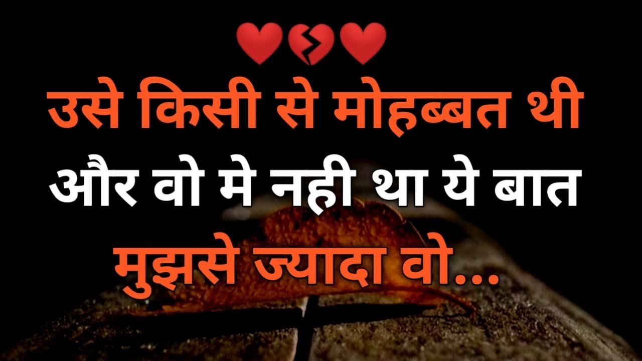 Gulzar Shayari | Hindi Shayari Status | Heart Touching Shayari In Hindi | Heart Status |Ansune Words