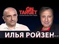 Настоящие Герои Победы, и Расплата Родины с Ними. Смертный Полк. Повтор - “On Target”Гари Юрий Табах