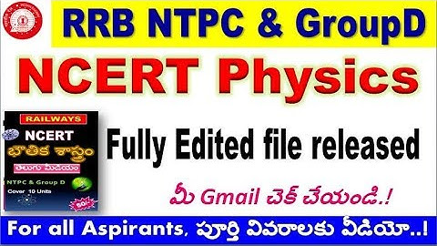 NCERT Physics 2nd EDITION BOOK Released for all RRB  aspirants  Special By SRINIVASMech