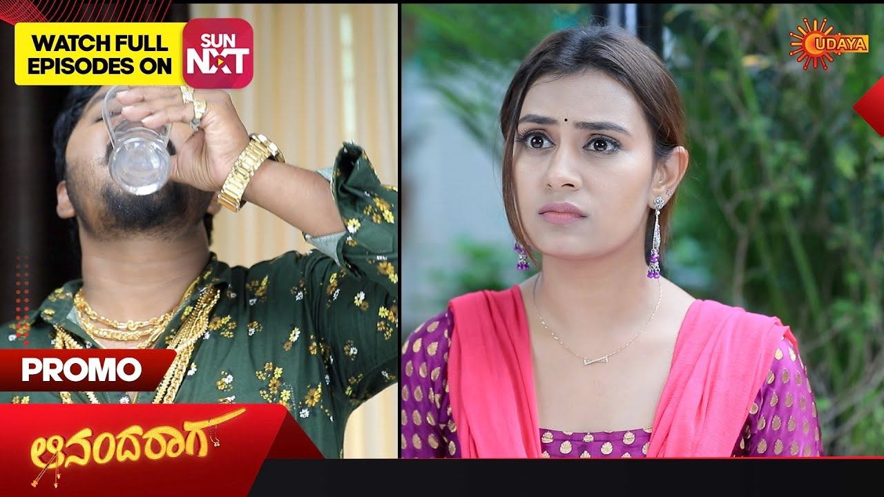 Ananda Raaga - Promo | 16 May 2023 | Udaya TV Serial | Kannada Serial