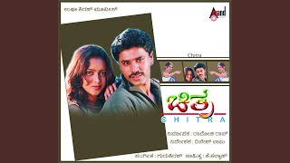Usire Jo Jo - Gurukiran