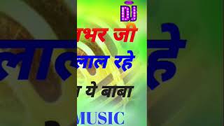 bol_bom _rajbhar ji #dj viraj music #bhojpuri #pawansingh #rimix #vairal #djsong #