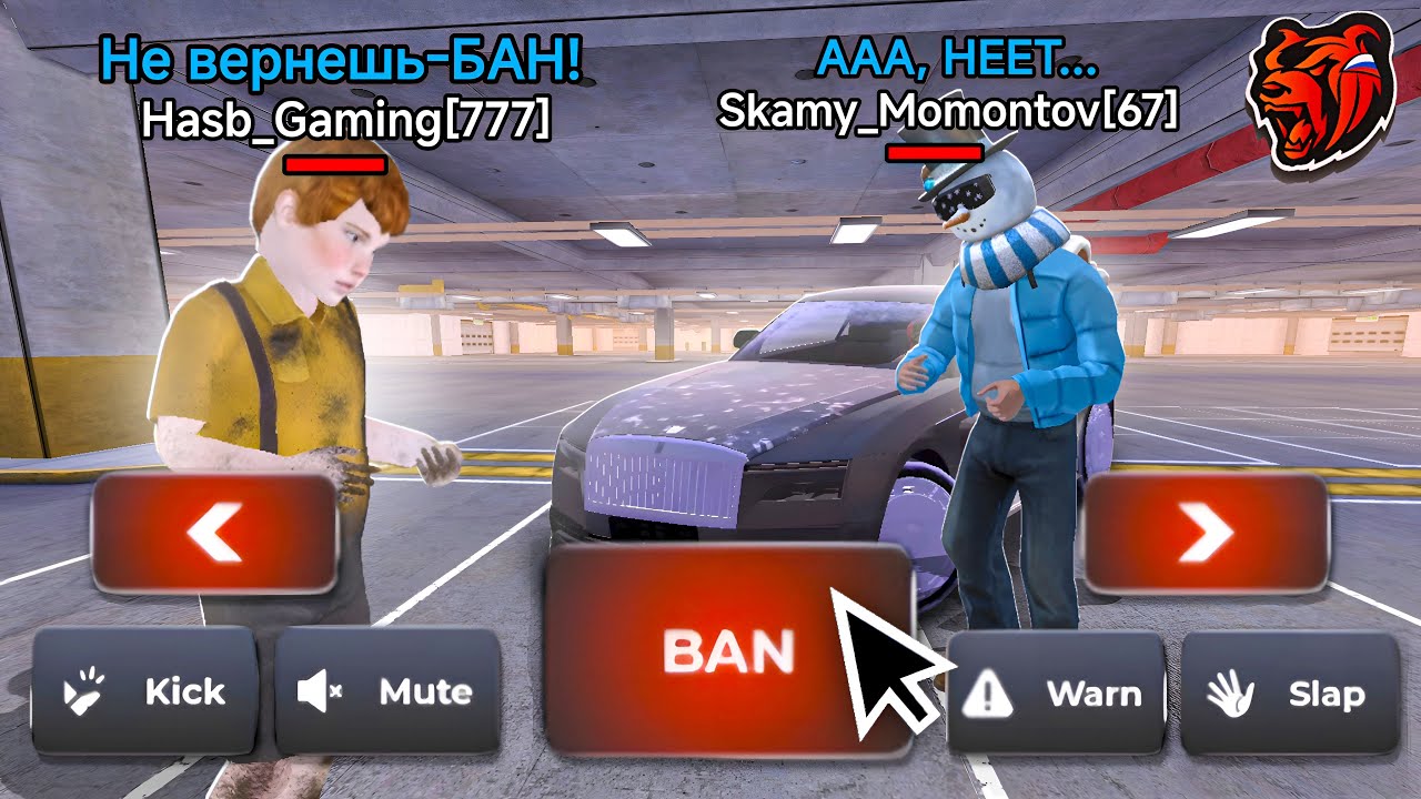 ОХОТА НА КИДАЛ БЛЭК РАША! ЛОВЛЯ КИДАЛ НА BLACK RUSSIA!