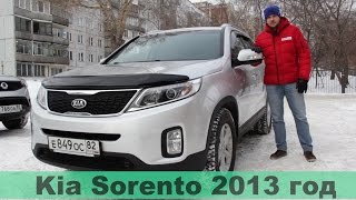 видео Автомобили Kia: продажа и цены