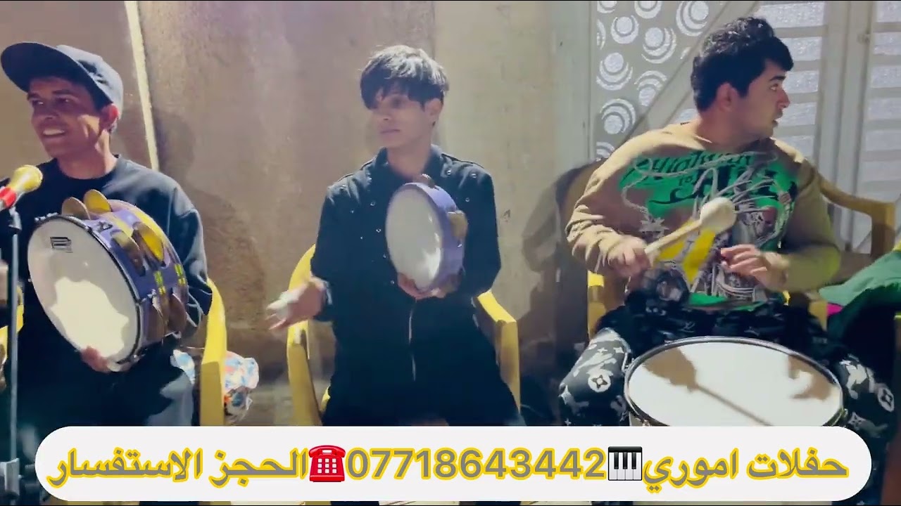 جديد حفلات الغزاليه 2025 الفنان احمد البحر معه 🎹الفرقه اموري الجميله 🔥☎️