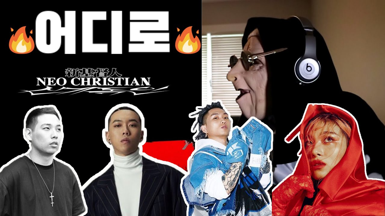 BewhY X Son Simba - 어디로 (Let me know, God) (Feat C JAMM, Jvcki Wai) | REACTION!