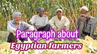 برجراف عن الفلاحين المصريين Egyptian  farmers كونكت 4 الترم الاول 2024 #connect4