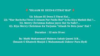 Islam Deen E Fitrat/Mary Christmas Kahna/Kiya Allaah Ne Beta Jana/By Mufti Mubeen S Qasmi