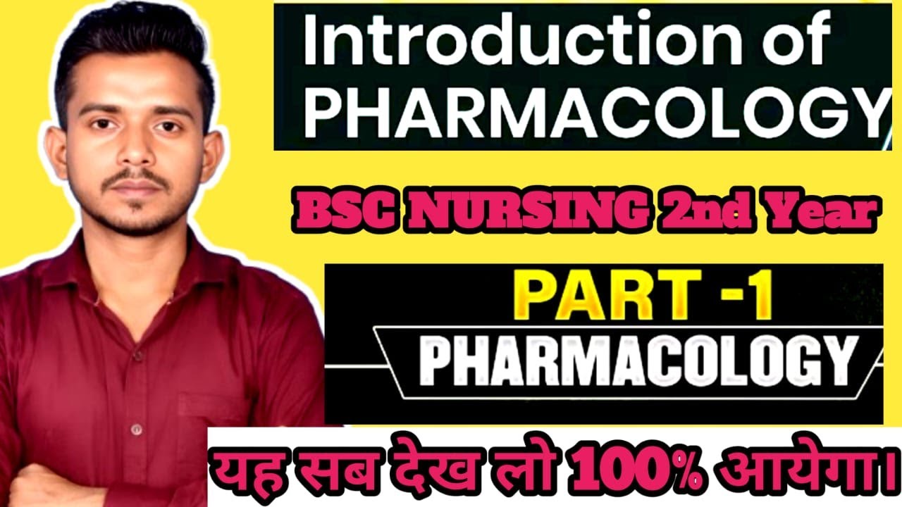 Pharmacology Chapter.1 Part 1 ||Definition||Scope ||  