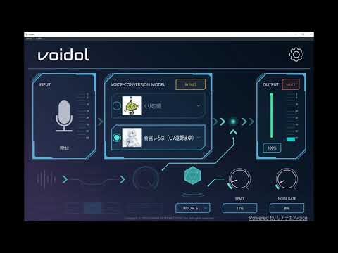 Voidol for Windowsのデモ